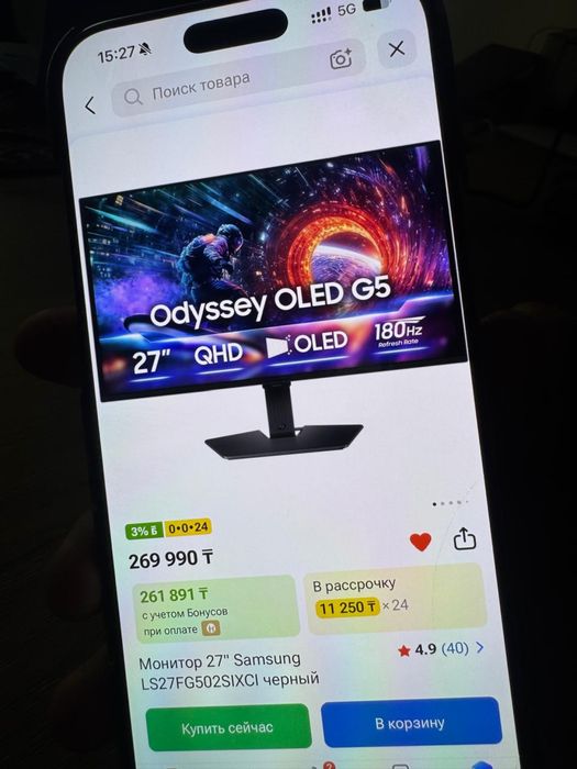 монитор Samsung Odyssey Oled G5