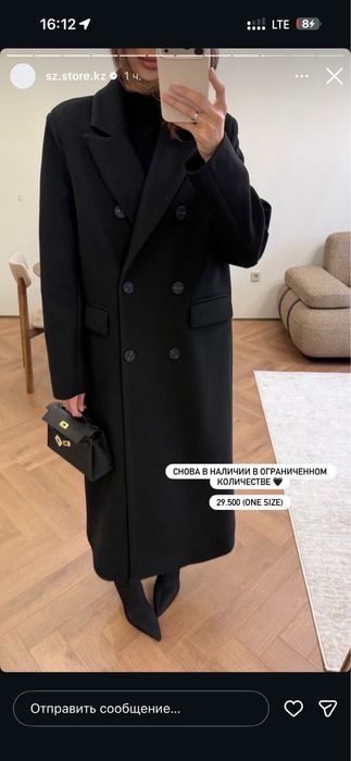 Пальто весна/осень