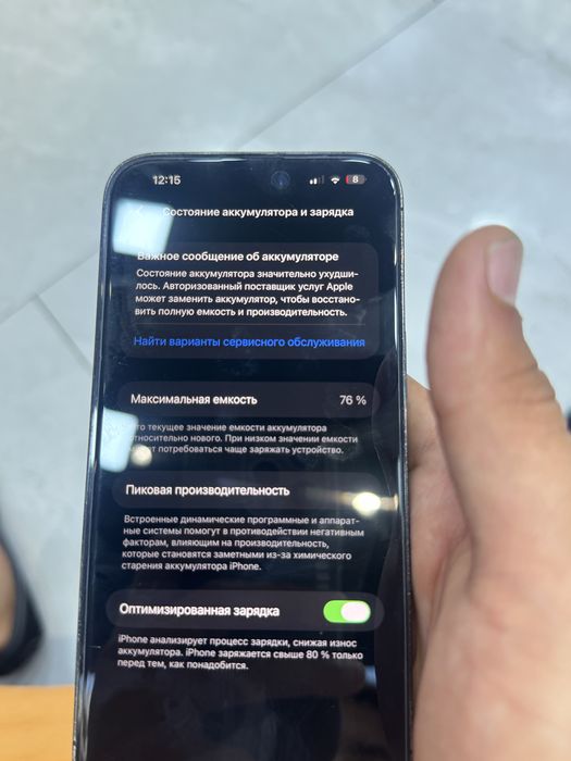 iPhone 14 pro max LL/A