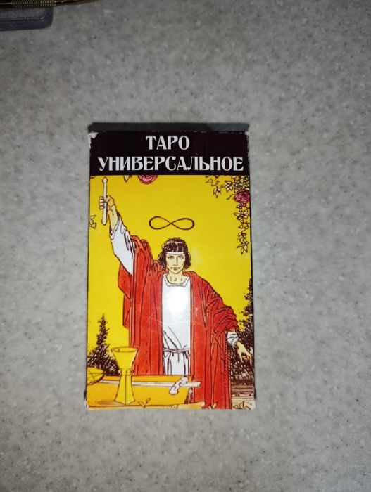 Карты таро с книжкой