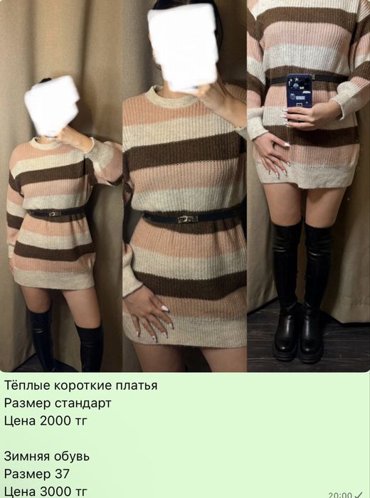 Платье женские по 2000
