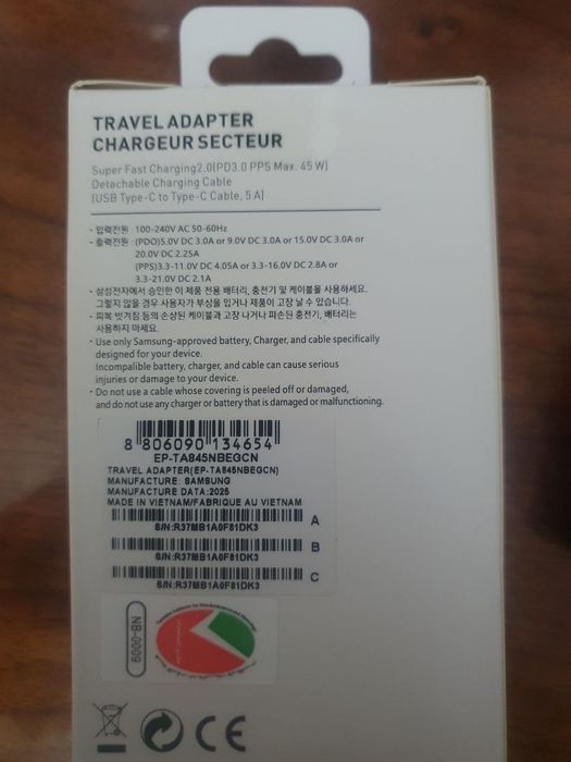 Зарядка для Samsung телефона