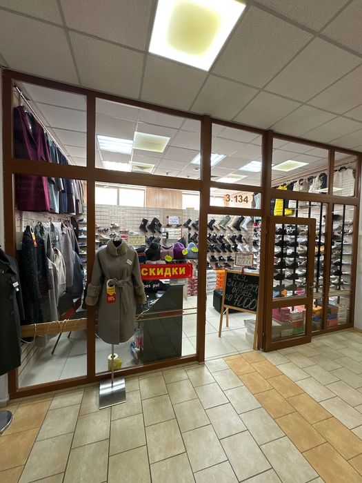 Бутик в ТД Квазар
