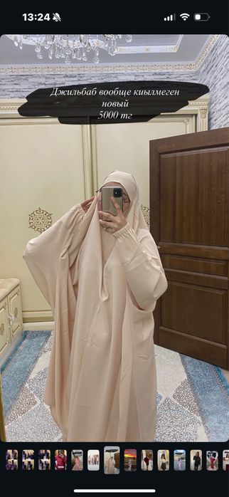 Разгрузка гардероба