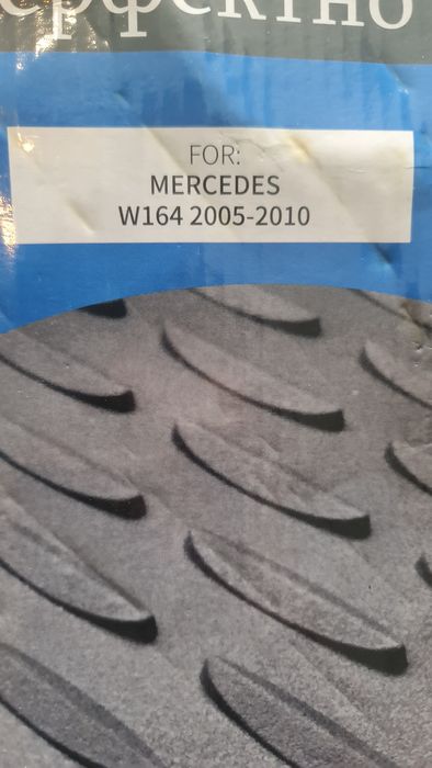 Стелки за Мерцедес Mercedes