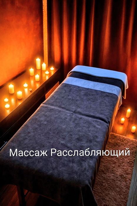 Массаж Урологический