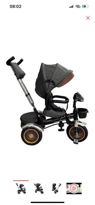 Трехколестный велосипед