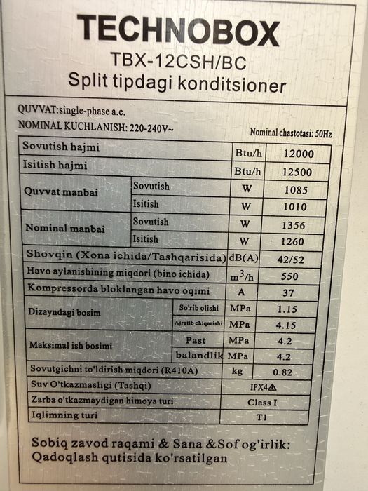 Продам кондиционер Shivaki