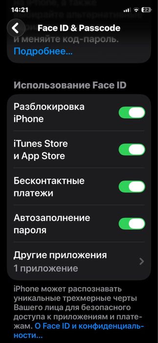 айфон 11про.