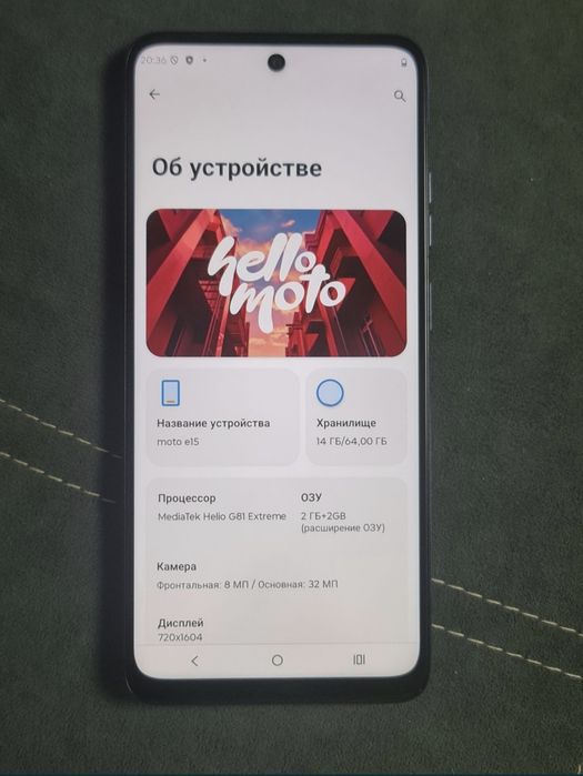 Motorola Moto E15 в отличном состоянии