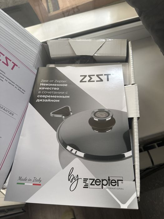 Zepter кастрюля 3 литра