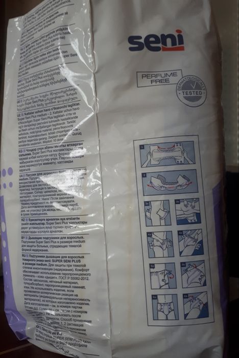 Подгузники Взрослые Medium