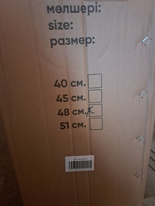 Инвалидная коляска