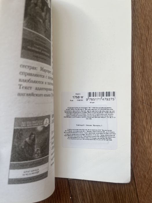 Книги на английском