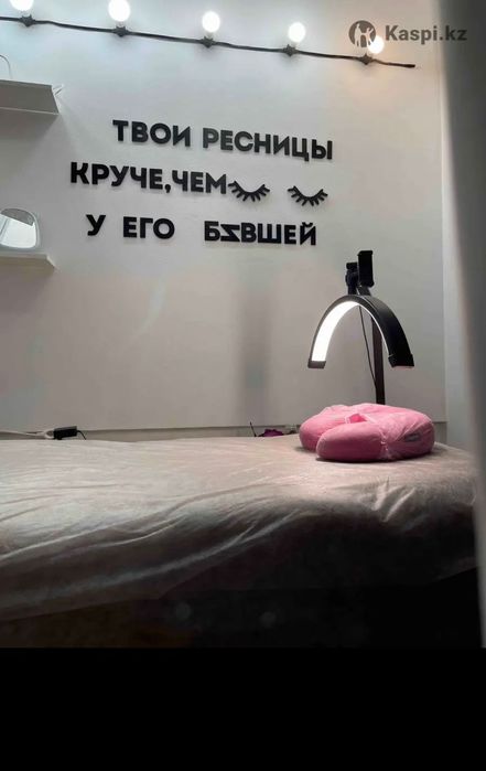 Срочно сдам кушетку для наращивание ресниц