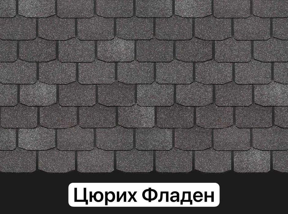 Гибкая Черепица/ Андулин / Shinglas/ Premium/Доставка Бор