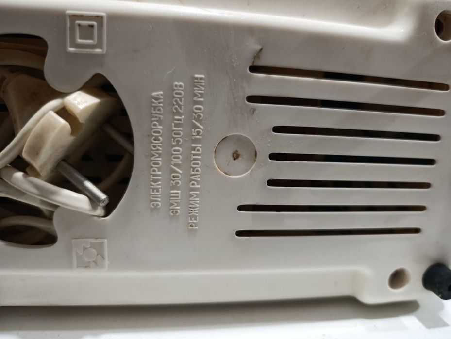 Мясорубка СССР СССР