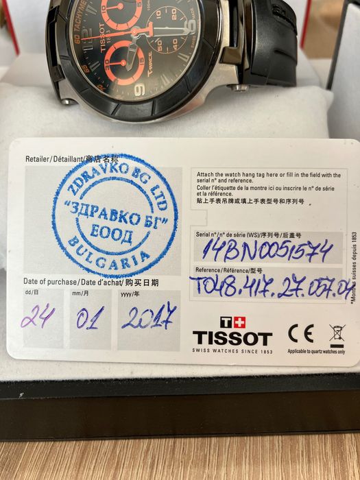 Tissot T-Race Swiss Made