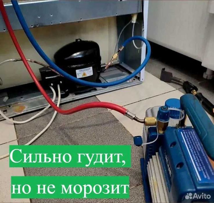 Ремонт холодильников на дому с ГАРАНТИЕЙ ! Remont xolodilnik ustasi