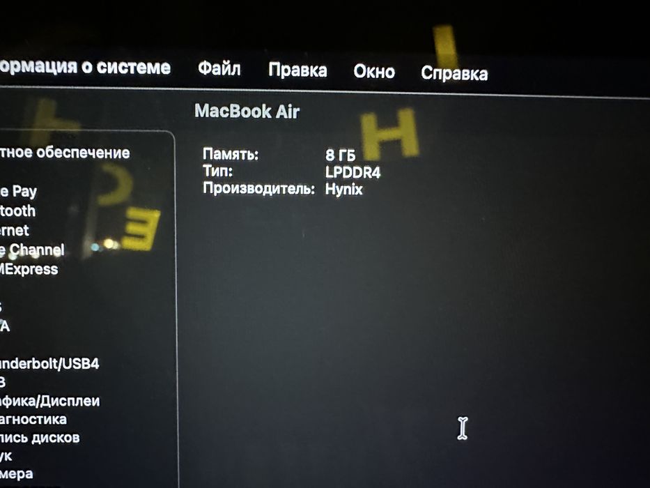 Продаю MacBook air M1