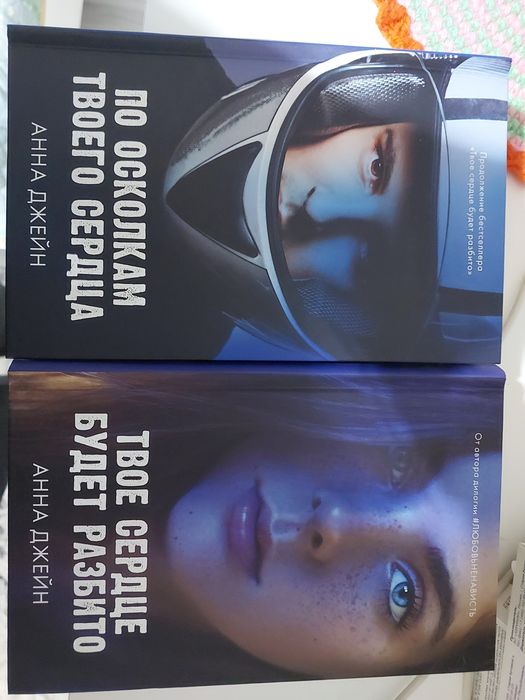 Продам книги в хорошем состоянии