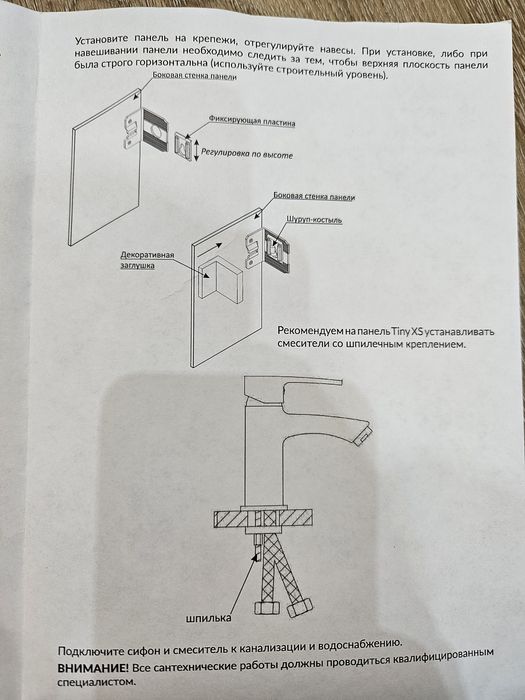 Мини раковина ..