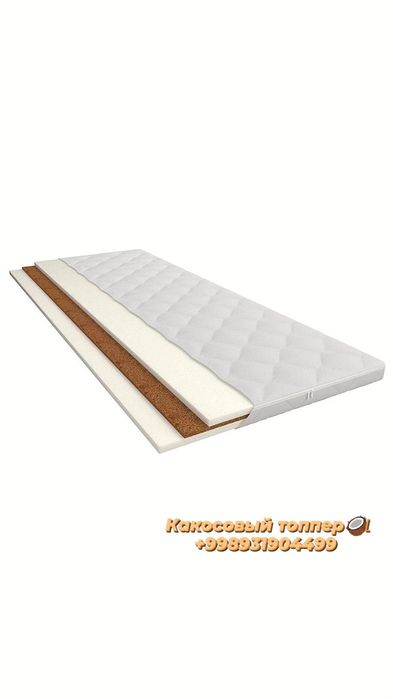 Топпер микс кокос+натуральный латекс премиум