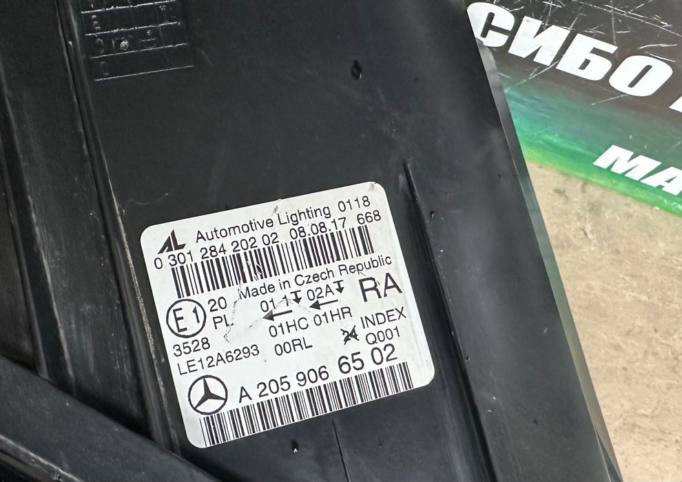 Фар десен фарове нексенон Н7 за Мерцедес Ц205 Mercedes C-класа W205