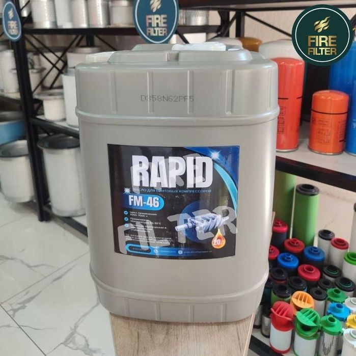 Масло для винтового компрессора RAPID FM46