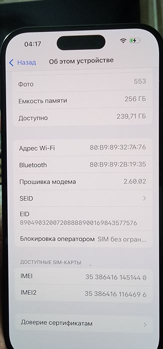 iphone 15 pro 256 gb esim