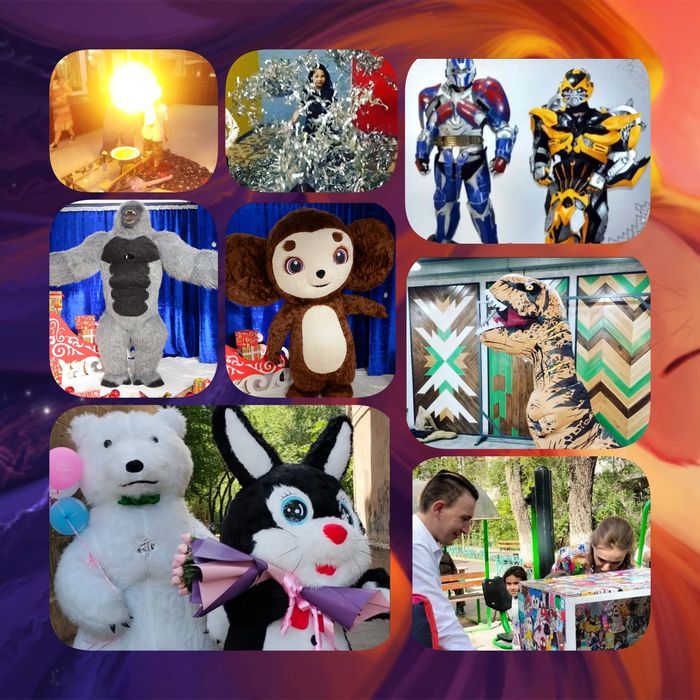 Аниматоры  кетнеп амонгаз Бамблби Чебурашка единорог принцессы халк