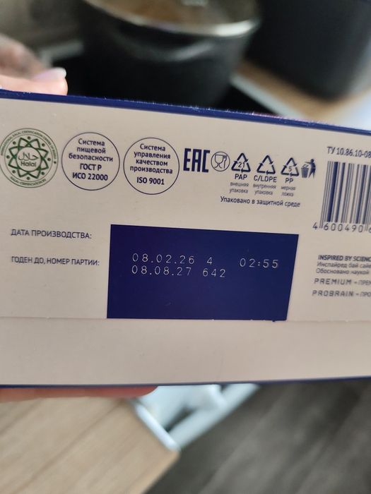 Продам смесь Nutrilak 4 600гр
