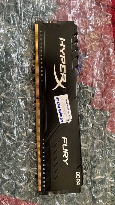 ОЗУ Kingston HyperX Fury 8GB DDR4 2666mhz PC4-21300