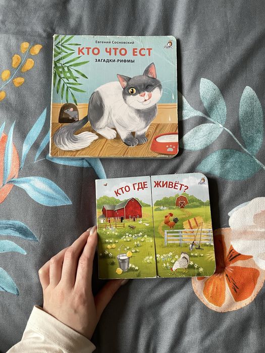 Детские обучающие книжки