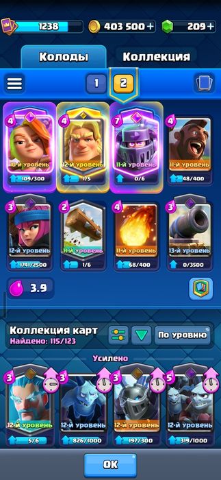 Аккаунт клэш рояль