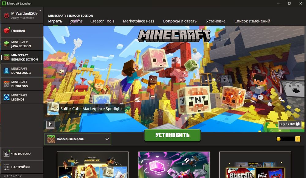 Продам аккаунт Майнкрафт/Minecraft