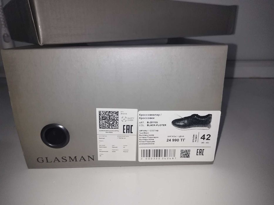 продам мужскую обувь