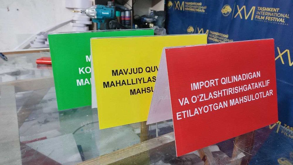 Ценники, таблички, оргстекло – изготовление, заказать, купить!