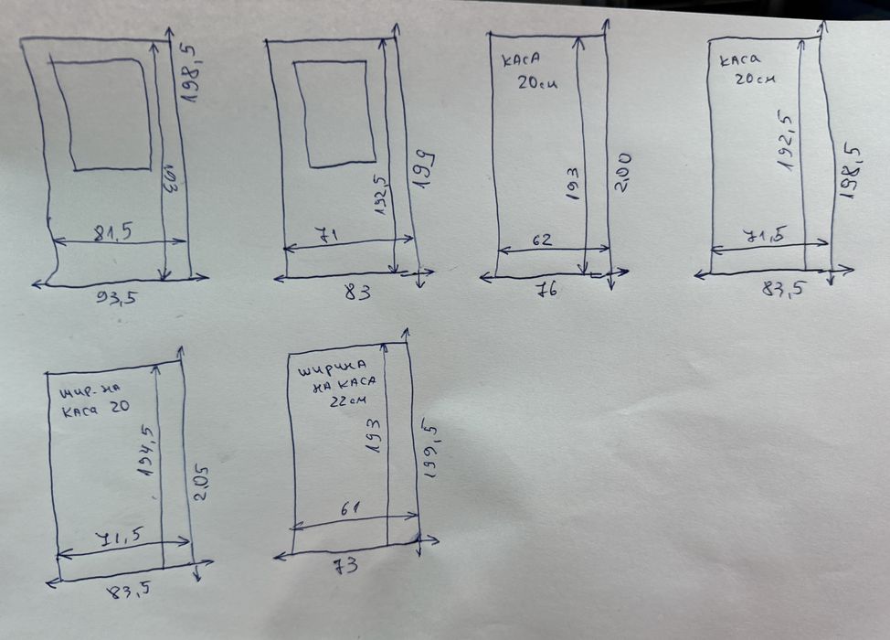 Дървени врати с каси