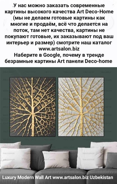 Картина цветы 60х120 см цена 600 тыс.