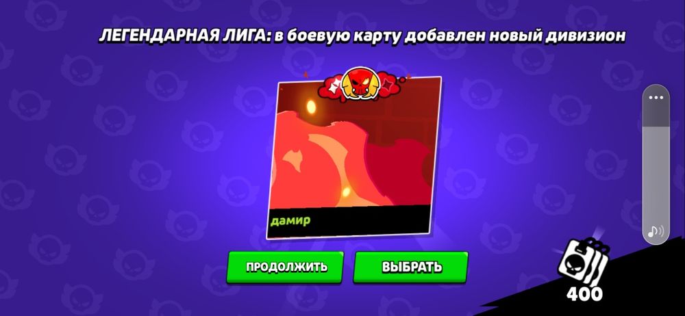Делаю буст акк бравл старс