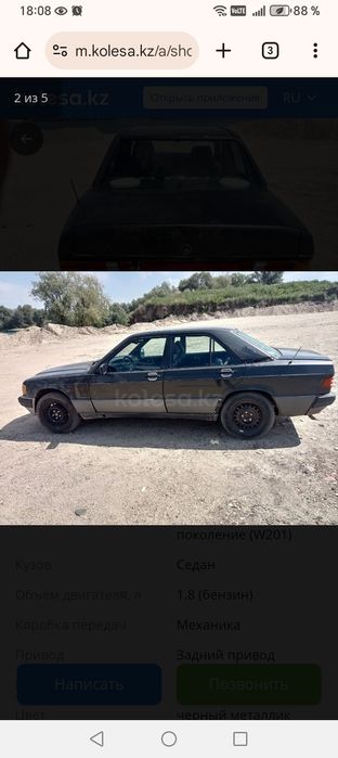 Продам автомобиль