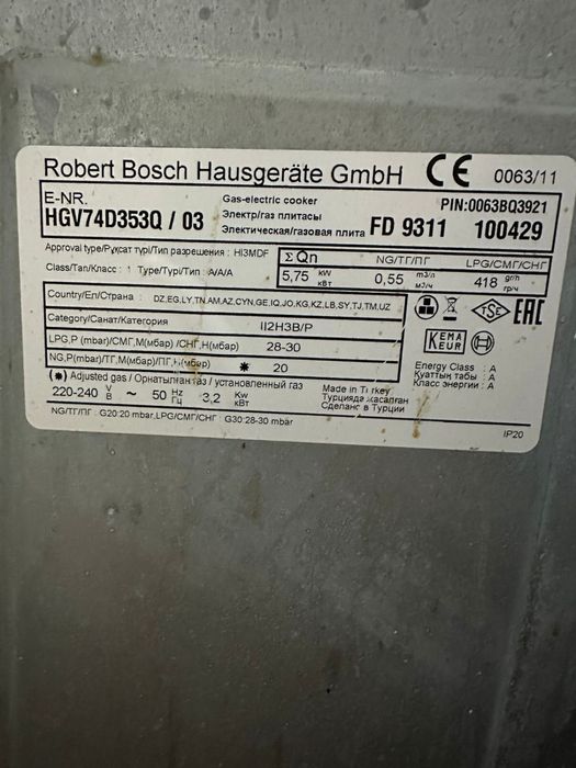 Газовая плита BOSCH