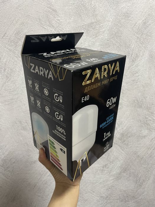 Светодиодная лампа Zarya