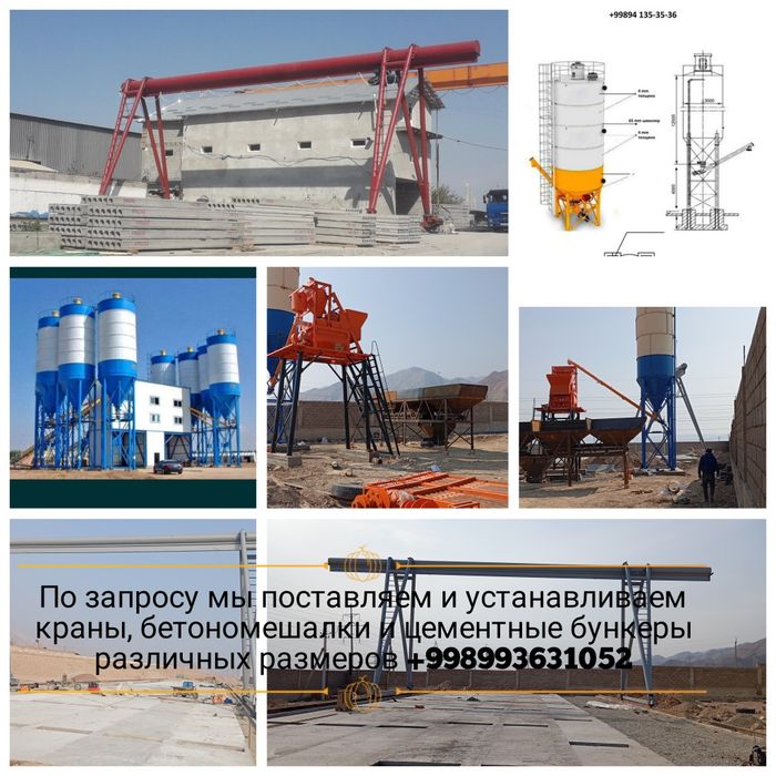 Pilita zavod beton zavod