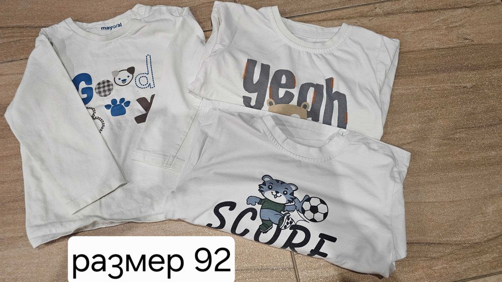 Дрехи размер 92-98 см