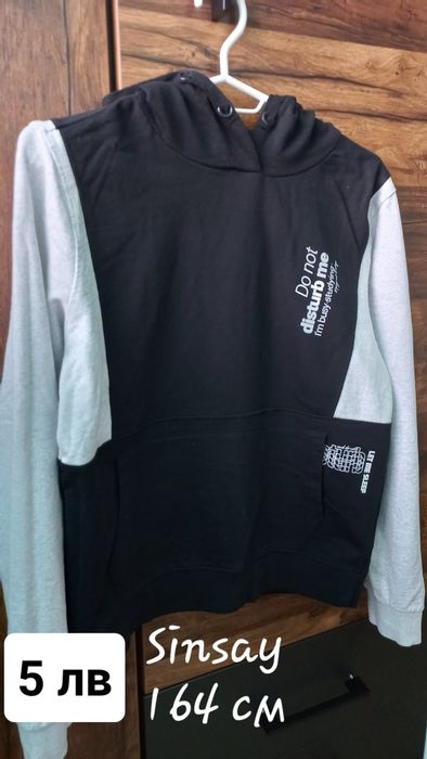 Суичъри за момче 158-170 см