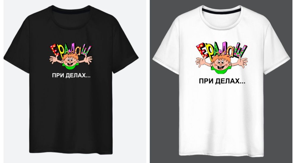 Футболки Унисекс