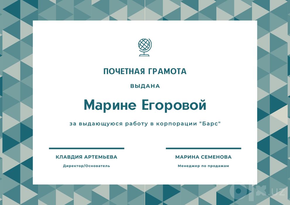 Грамоты, пригласительные, открытки за 15..000 сум