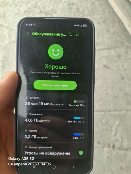 Samsung a55 5G 128 8